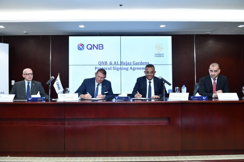 QNB يوقع بروتوكول تعاون مع شركة الحجاز جاردنز للاستثمار العقاري