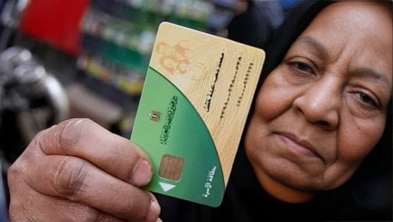المالية: نستهدف توفير الغذاء إلى 65 مليون مواطن ببطاقات التموين