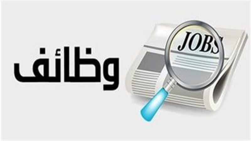 بمرتب يتخطي 200 ألف جنيه شهريا.. وظائف للمصريين للعمل في الكويت