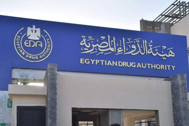 قرار عاجل بسحب 4 مستحضرات طبية شهيرة من الأسواق