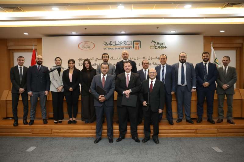 البنك الأهلي يوقع بروتوكول تعاون مع المصرية البريطانية للتنمية العامة واجري كاش