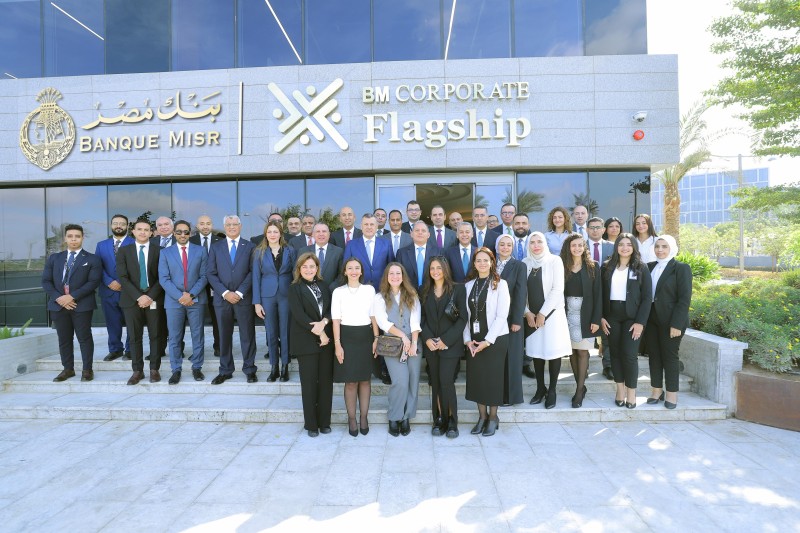 بنك مصر يطلق مركز أعمال جديد لخدمة كبار عملاء الشركات تحت مسمى  Flagship Business Center