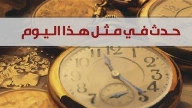 أحداث ١٤ ديسمبر