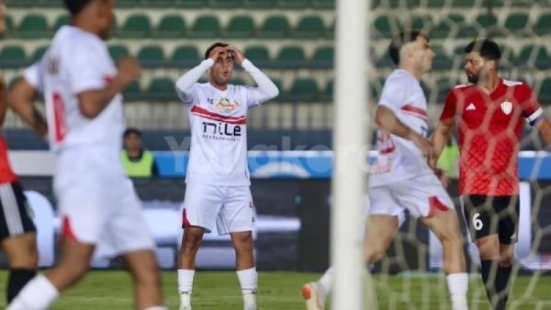 قرعة كأس مصر.. الزمالك يواجه الفائز من أبو قير وبلدية المحلة