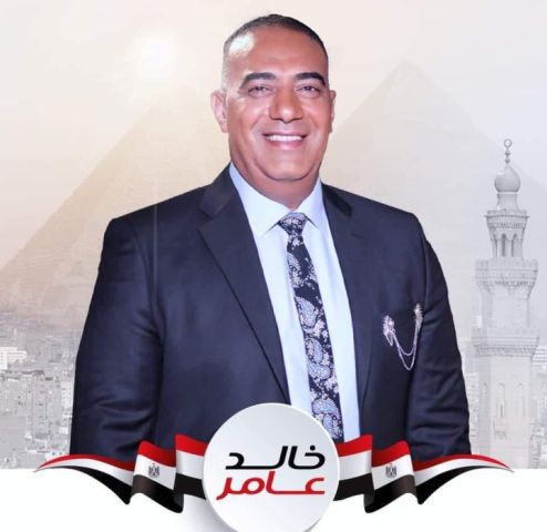 المرشح خالد عامر 