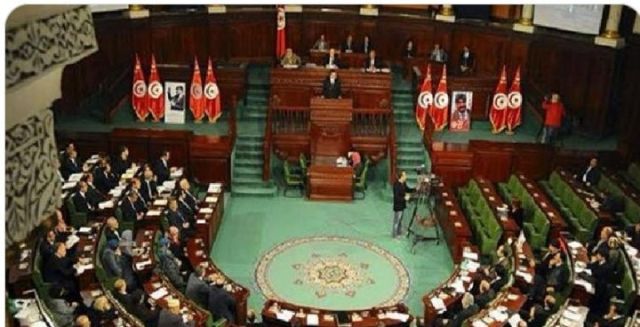 البرلمان التونسي 