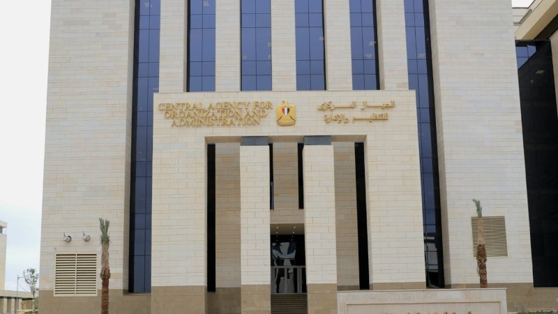 التنظيم والإدارة يعلن عن مسابقة لشغل وظيفة معلم مساعد مادة اللغة الإنجليزية