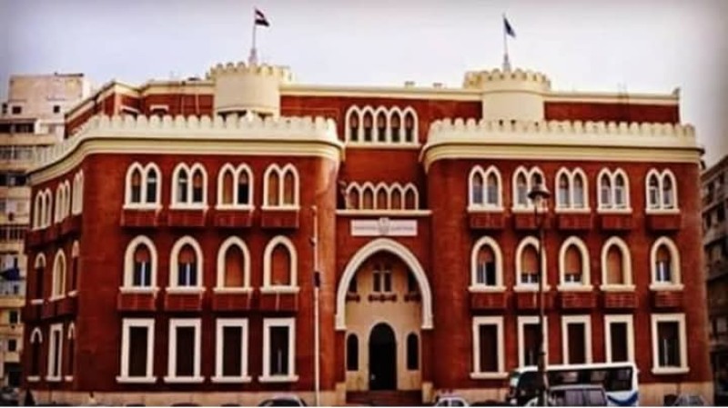 جامعة الإسكندرية 