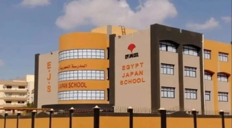استمرار التقديم في المدارس المصرية اليابانية الجديدة للعام المقبل حتى 21 يونيو