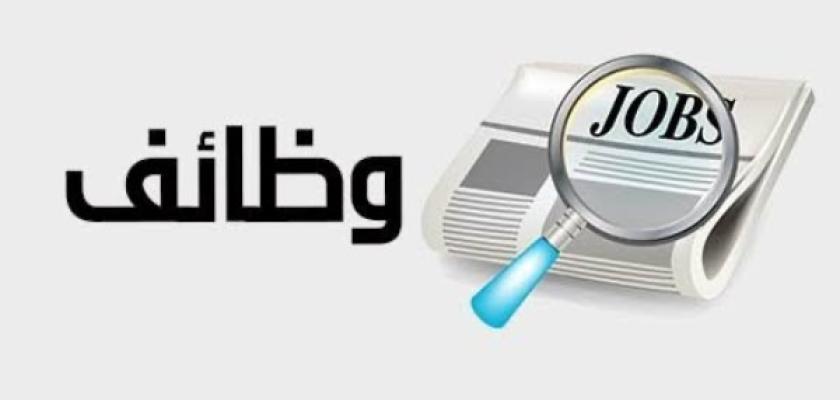 70 ألف ريال.. 51 فرصة عمل للأطباء والممرضين في السعودية