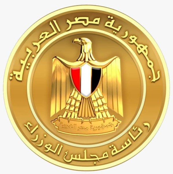 مجلس الوزراء المصري 