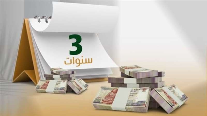 بعائد يصل لـ27.5%... أفضل شهادات الادخار ذات العائد المتغير في مصر