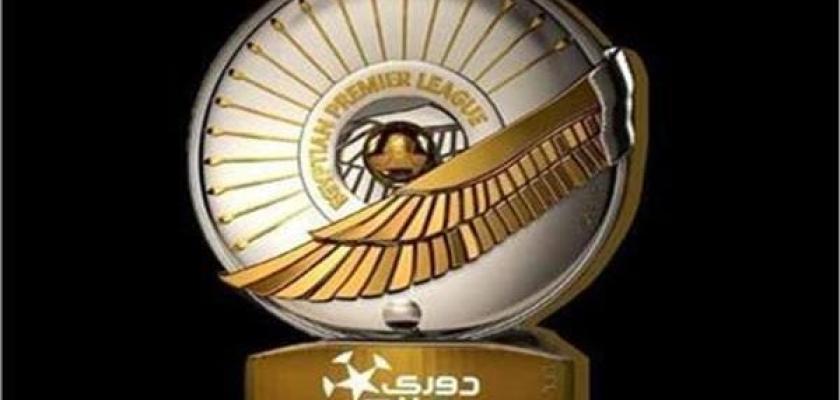 ترتيب الدوري المصري بعد إعلان رابطة الأندية فوز الزمالك على الأهلي