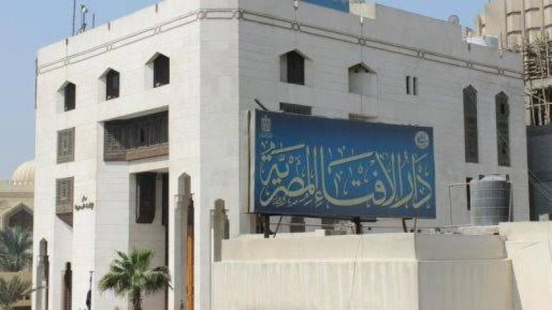 هل الخروج من البيت على جنابة حرام؟