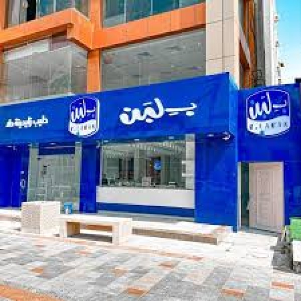 ضربة قاضية لمحلات ”بلبن”: إغلاق فروع بالبحيرة لمخالفة الاشتراطات القانونية