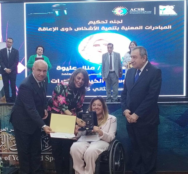 الدكتورة إيمان كريم تشارك في تكريم الفائزين بمسابقة ”وسام الخير لمبادرات 2025”