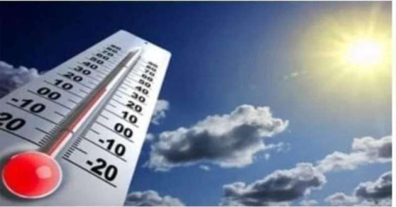 حالة الطقس ودرجات الحرارة  اليوم الجمعة