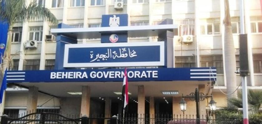 هاشتاج ”حق ياسين لازم يرجع” يتصدر مواقع التواصل فى البحيرة