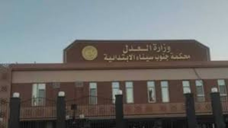 ”اعتداء على عمال فندق طابا: الحكم بالسجن المشدد لعاملين إسرائيليين”