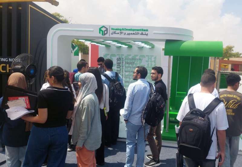بنك التعمير والإسكان يشارك في رعاية الملتقى التوظيفي للجامعة الألمانية- بالقاهرة
