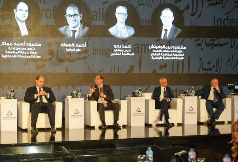 انعقاد المؤتمر السنوي الثاني لجهاز حماية المنافسة بمناسبة مرور 20 عامًا على إنشائه