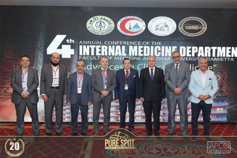 اختتام فعاليات المؤتمر الرابع لقسم الباطنة العامة بكلية طب الأزهر بدمياط الجديدة .. بنجاح باهر