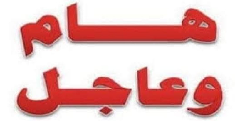 تفاصيل الاجتماع التنسيقي بين وزيرة التنمية المحلية ورئيس هيئة الرقابة المالية