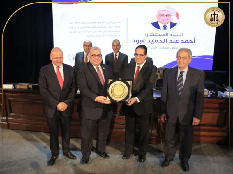 جامعة القاهرة تكرم رؤساء الجهات والهيئات القضائية