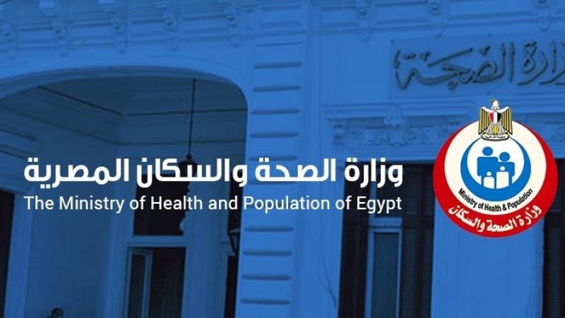 الصحة: إصدار وتجديد 46 ألف ترخيص لمزاولة المهن الطبية خلال 5 أشهر