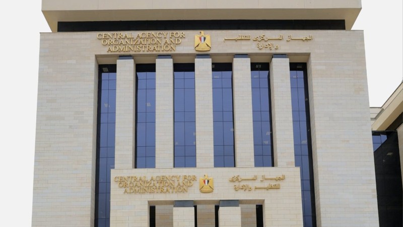 التنظيم والإدارة تعلن عن خدمة الاستعلام عن وظائف المعلمين