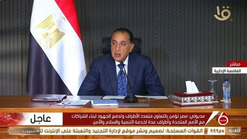 مصر تستضيف ملايين اللاجئين وتسعى لتحسين الوضع الاقتصادي