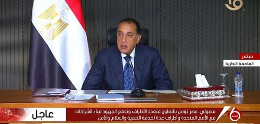 مصر تستضيف ملايين اللاجئين وتسعى لتحسين الوضع الاقتصادي