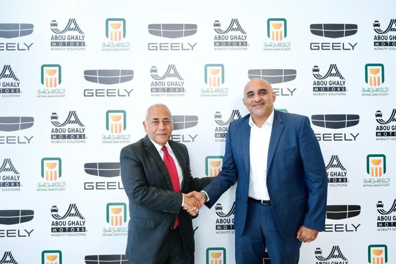 البنك الأهلي يوقع بروتوكول مع أبو غالي موتورز لتوريد وتسليم سيارات ”جيلي”