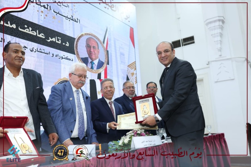 محافظ الدقهلية يهنئ وكيل وزارة الصحة لتكريمه من قبل نقابة الأطباء كطبيب مثالي خلال احتفالية النقابة بيوم الطبيب المصري الـ47