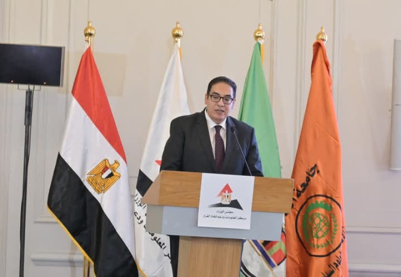 إنطلاق فعاليات المؤتمر العلمي السنوي بالتعاون بين كلية الاقتصاد والعلوم السياسية بجامعة القاهرة ومركز المعلومات ودعم اتخاذ القرار بمجلس الوزراء