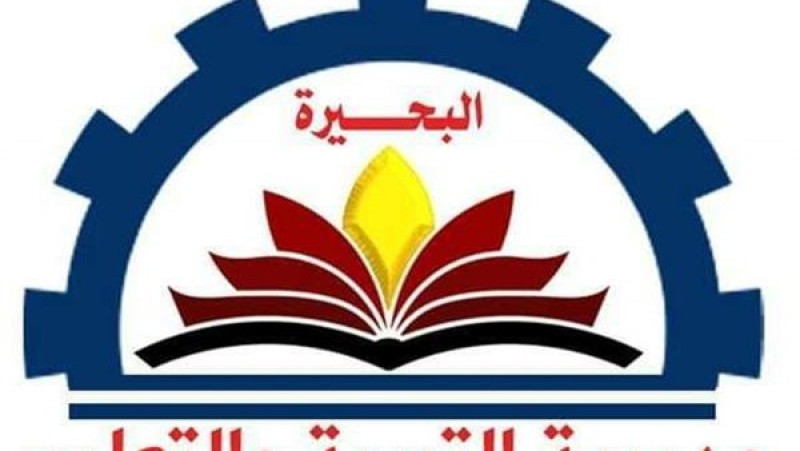 البحيرة تعلن عن مواعيد امتحانات الفصل الدراسي الثاني 2024-2025