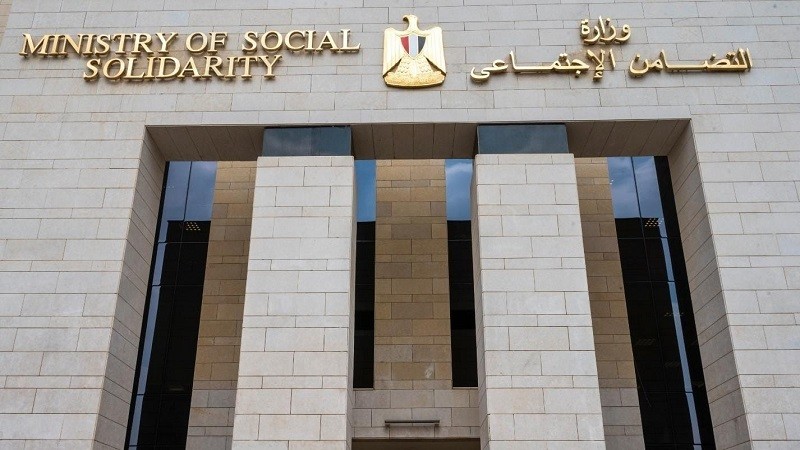 47 % من إجمالي موازنة وزارة التضامن مخصص للدعم والمزايا الاجتماعية