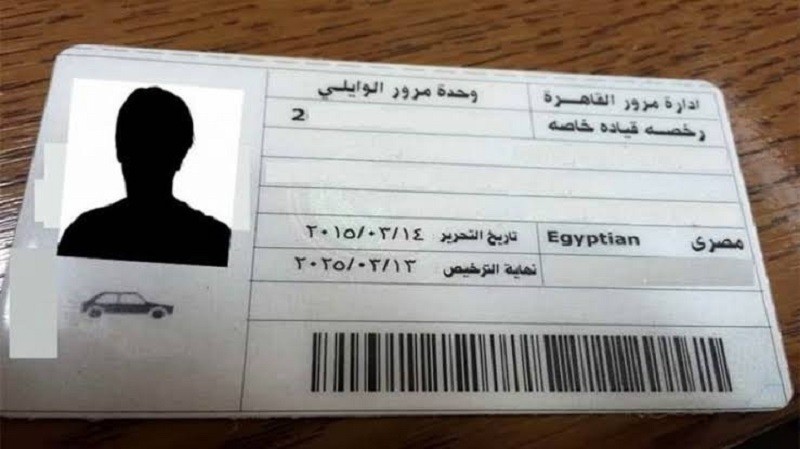 خطوات وطريقة تجديد رخصة القيادة 2025