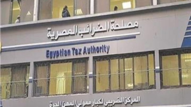 رئيس الضرائب: بدأنا رحلة ناجحة بشهادة مجتمع الأعمال والمستثمرين