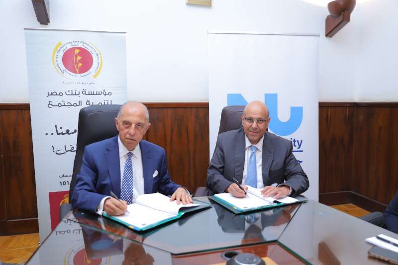 مؤسسة بنك مصر لتنمية المجتمع توقع بروتوكول تعاون مع جامعة النيل لدعم ريادة الأعمال