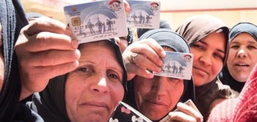 موعد صرف الزيادة الجديدة في معاش تكافل وكرامة