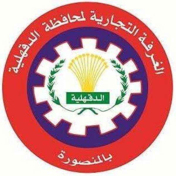 الغرفة التجارية بالدقهلية مستمرة في اطلاق أسواق اليوم الواحد الجمعة والسبت كل أسبوع بالمنصورة