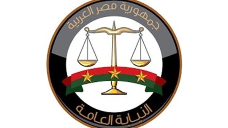 إطلاق خدمات إلكترونية جديدة للنيابة العامة لخدمة المحامين