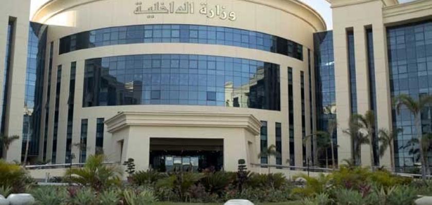 الداخلية تتخذ الإجراءات القانونية تجاه 3 صفحات تروج فيديوهات قديمة
