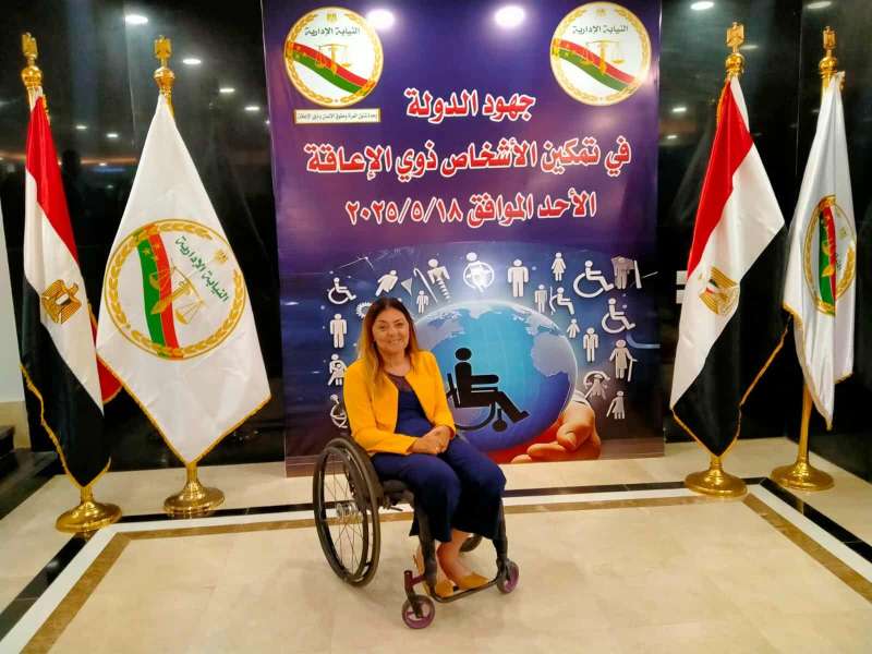 النيابة الإدارية تستعرض جهود الدولة في تمكين الأشخاص ذوي الإعاقة»