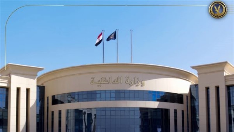 كشف شركة سياحة وهمية تستولي على أموال المواطنين بزعم تنظيم رحلات حج وعمرة