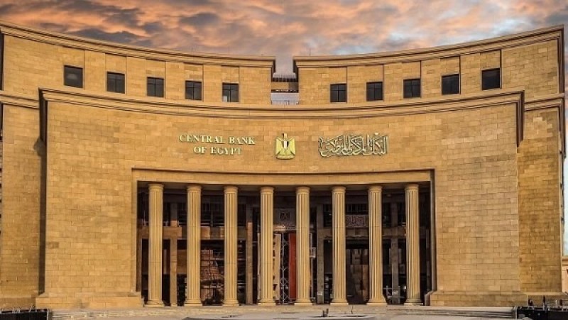 بين تثبيت وتخفيض أسعار الفائدة.. سيناريوهان فقط على طاولة المركزي اليوم