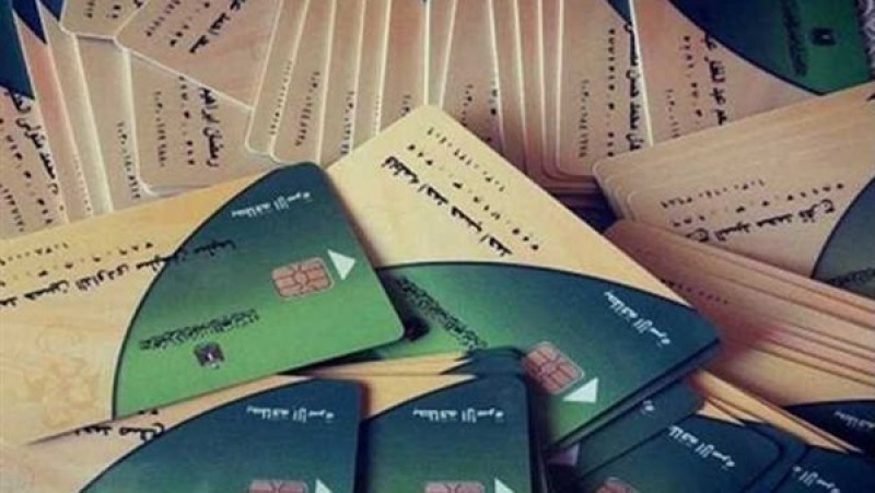 بوابة مصر الرقمية: خطوات إضافة المواليد الجدد لبطاقة التموين