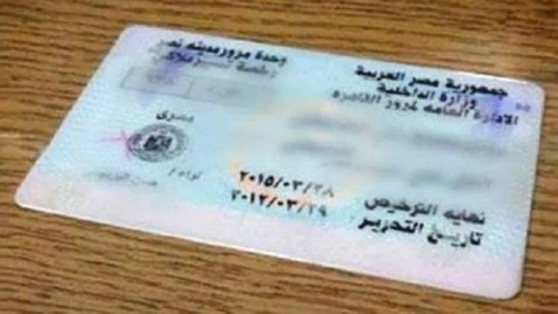 رسوم استخراج رخصة قيادة دراجة نارية.. الشروط والأوراق