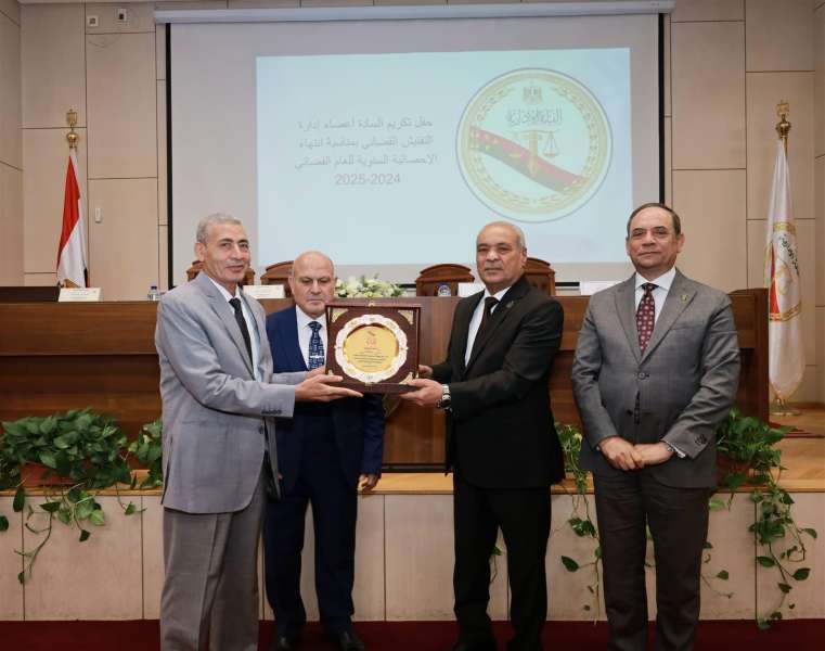النيابة الإدارية تحتفل بتكريم قيادات وأعضاء إدارة التفتيش القضائي